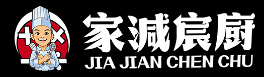 家減宸廚